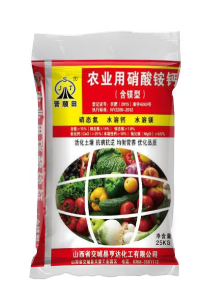 農(nóng)業(yè)用硝酸銨鈣